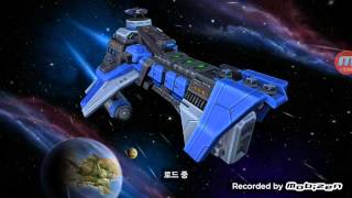 갤럭시컨트롤 무한약탈영상 screenshot 1