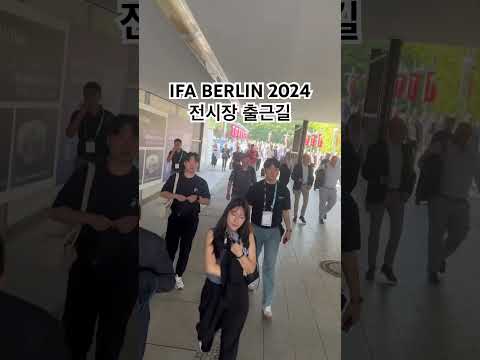 IFA 2024 Berlin.