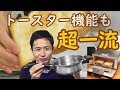 お鍋でトースト焼くと美味しいって知ってた？？#234