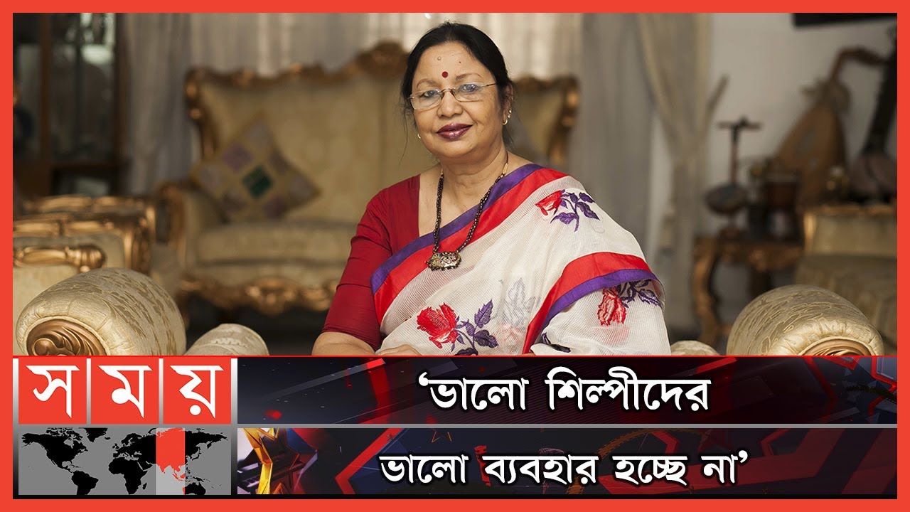 ভালো গান হচ্ছে না তাই মন খারাপ লাগে: ফেরদৌসী রহমান | Ferdausi Rahman