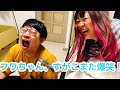 【配信後】森本新居で2人が大爆笑【おこたしゃべり】