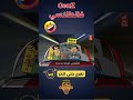 الجيل Z وجواب الجيل Y | مول الطاكسي | رسوم متحركة قصيرة