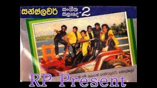 Sunflower Sangeetha Salade 2 A