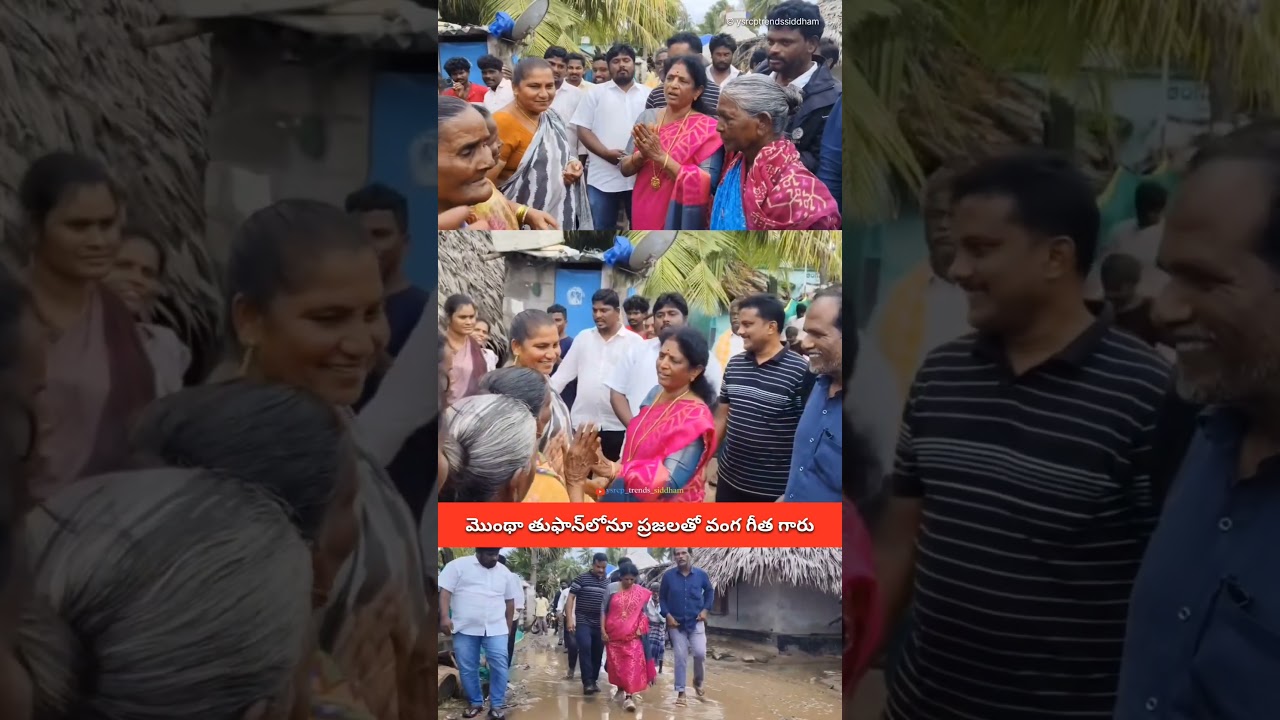 Vanga Geetha Garu Stands Strong with Pithapuram People During Montha Toofan 💙 Inspired by YS Jagan