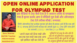 Online Test k liye Application kese Open kre screenshot 3