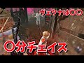 お前ら全員やる気あったんかってええええええええええええええええええ