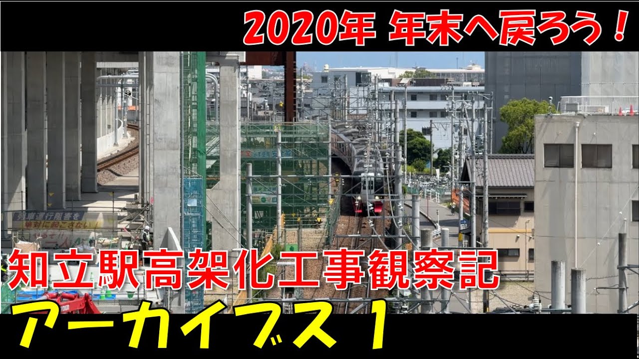 建築訴訟 建築確認ミスの事件録、住宅会社が横浜市に1500万円賠償請求