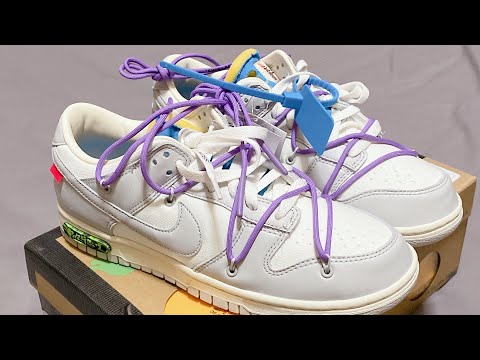 NIKE DUNK LOW X OFF WHITE LOT 47 UNBOXING and ON FOOT - YouTube