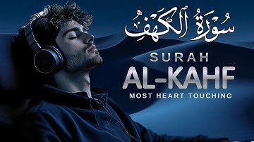 سورة الكهف  Surah Al Kahf – أنوار تملأ قلبك طمأنينة