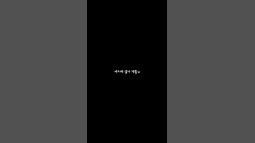 바지에 설사 싸는 소리 