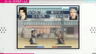 NC2010 JPN - Nintendo DS Software Lineup screenshot 4