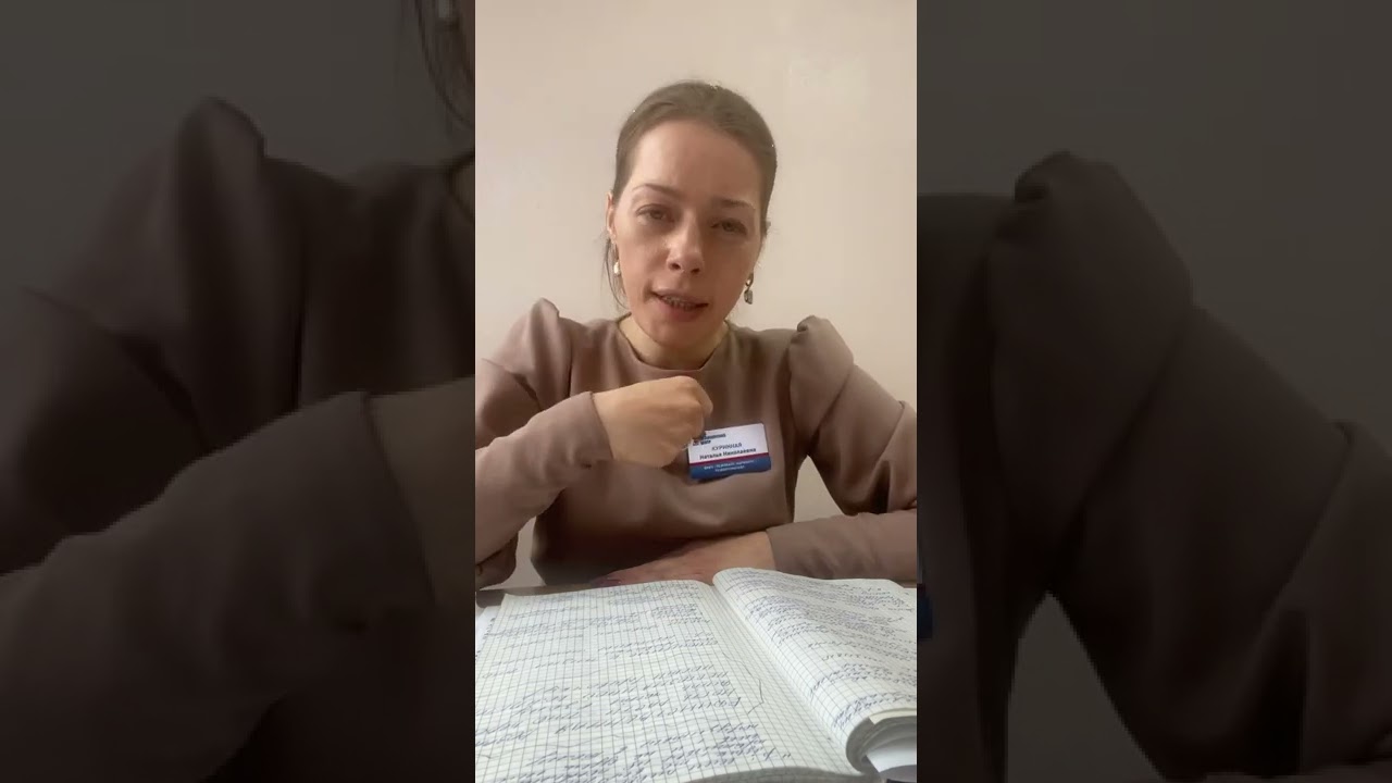 Формирование полезных привычек часть 2