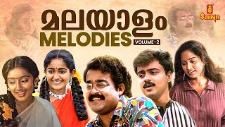 Best Melodies of All Time | Audience Favourite Songs | Vidyasagar | KJ Yesudas | KS Chithra screenshot 4