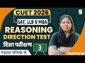 Direction Test | CUET 2026 General Aptitude Test | CUET Reasoning | Part 3 | Khushi Ma'am
