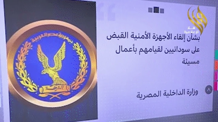 شارع فيصل.. عرض صور منتقدة للرئيس السيسي على لوحة إعلانات بالجيزة، فكيف تندر المصرين؟؟