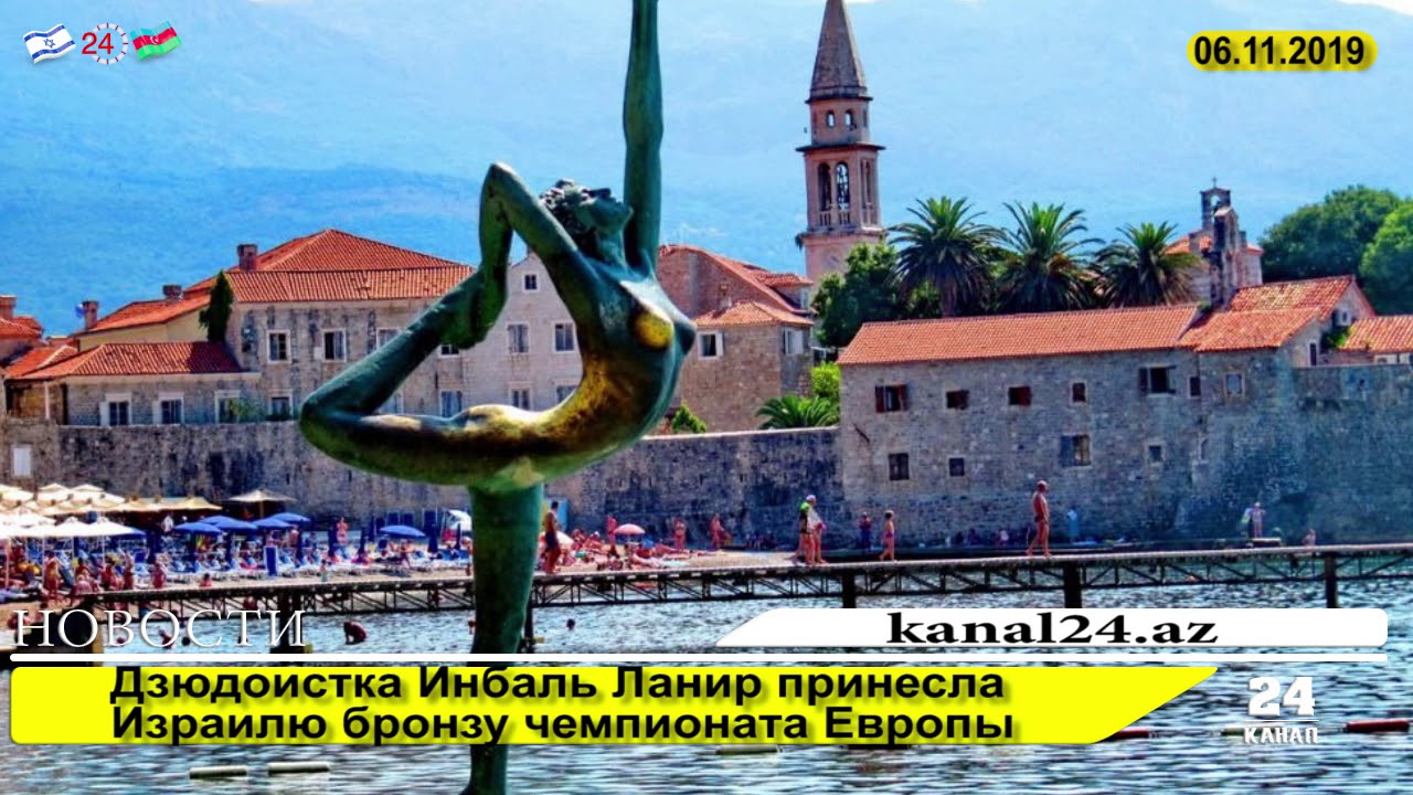 Дзюдоистка Инбаль Ланир принесла Израилю бронзу чемпионата Европы