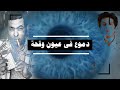 قصة البطل احمد الهوان الشهير باسم جمعة الشوان .... نشكركم علي حسن تعاونكم معنا