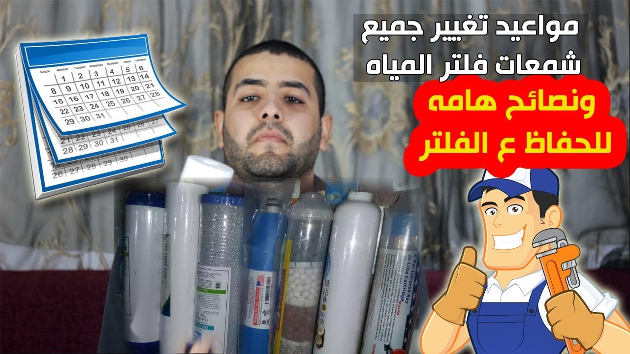 مواعيد تغيير الشمعات ونصائح هامة جدا