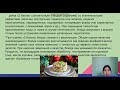 Бракераж готовой продукции