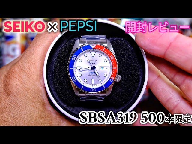 セイコーペプシ　sbsa319 SBSA319 – 5 スポーツ – セイコーオンラインストア | 時計