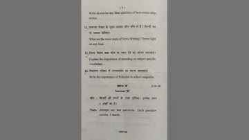 BEd First Semester Language Across the Curriculum Part 1,Paper Third Dec 2021