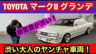 gx71 メンバー GX71マーク2 リヤメンバートンネル加工 小川英二 GX71専門店