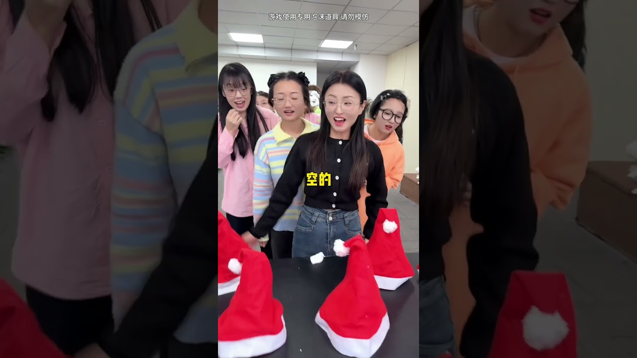 Christmas blind box, haha, too exciting Office daily life Really good at playing series Office games