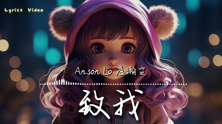 Anson Lo 盧瀚霆 《致我》 (Me) Official Music Video