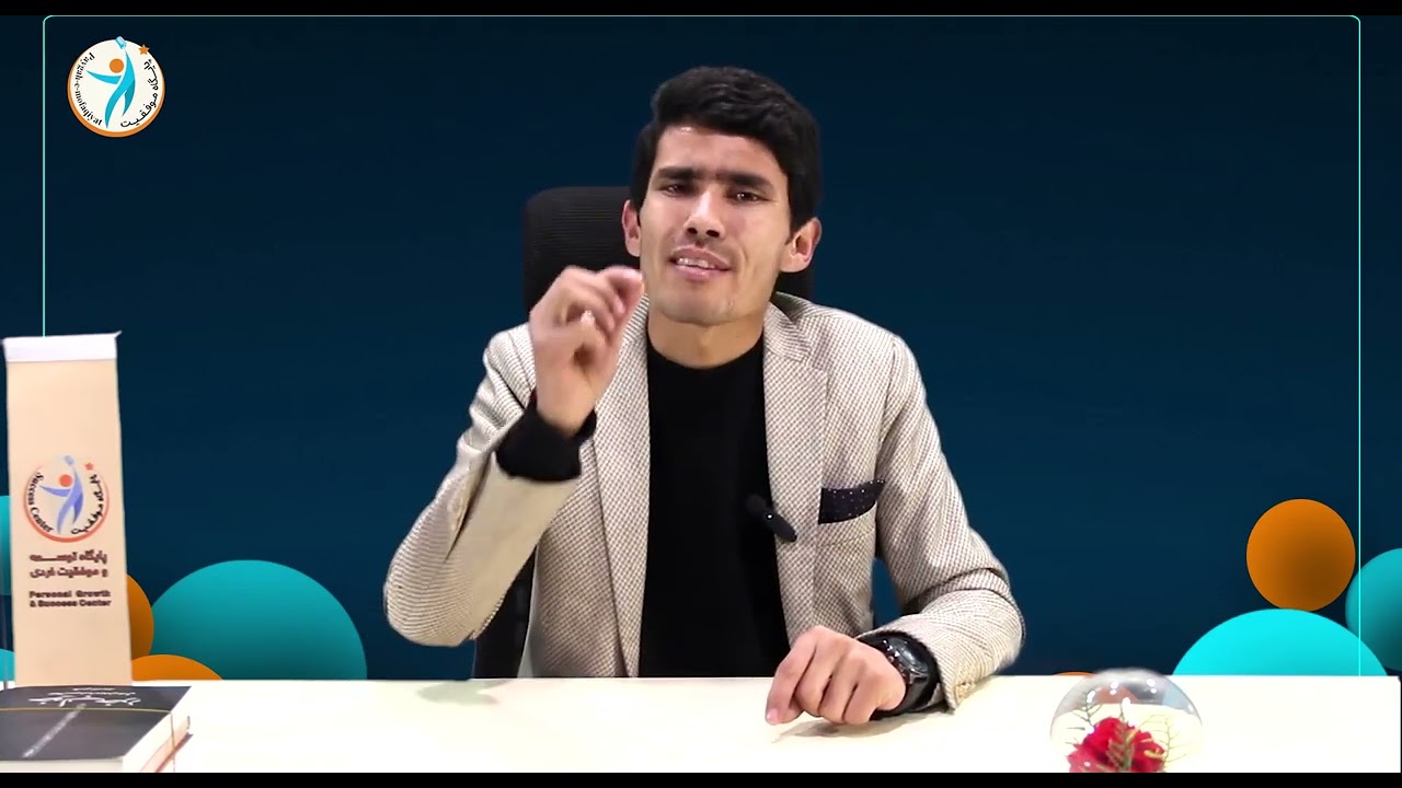 چاپلوس نباش!