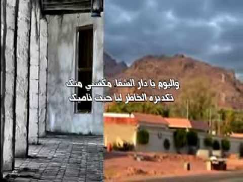 شيله يا دار مريتك كلمات عبدالله بن عون اداء صنهات العتيبي