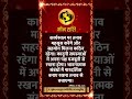 मीन राशि । PISCES | 23 May 2026 | AAJ KA RASHIFAL । आज का राशिफल । Today Horoscope #Shorts
