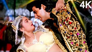 Akshay Kumar Superhit Song - Yeke Yema Yeke Yama 4K | Mohini | SP Balasubramanium | Dancer 1991