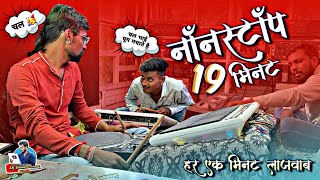 Download Lagu एक मिनट भी Miss मत करना 😍 Nonstop Dhumal Dhun Mix - Shubham Dhumal Durg - Best Collection 2023 MP3