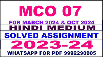 mco 07 solved assignment 2023-24 | mco 7 solved assignment in hindi 2024 | mco 7 2024