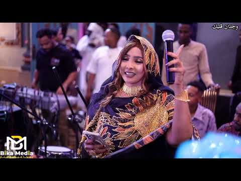 وجدان قلبك ياناسي العذاب علي قاسي حفلات كايرو