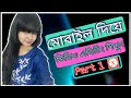 How To Cut, Add, Split Videos In Kinemaster||Part1||Bangla Editting Channel#kinemaster_video_editing