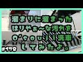 #178 溜まりに溜まったはりやぁ～な汚れをO'souji洗車してみたよ。