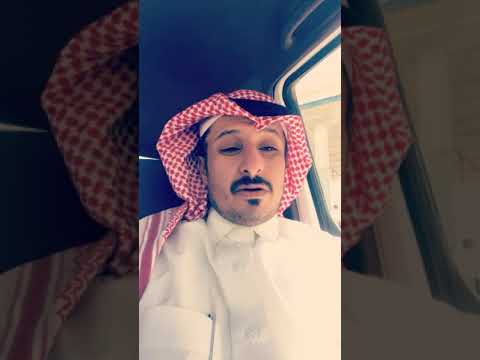 ماكل من ربى شنب قيل رجال الشاعر طلال العــواد 