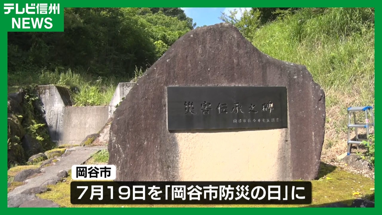 水害は人災だ: 森は死んでいる978 8 Lives Lost… Passing Down the Lessons of the 2006 Debris Flow