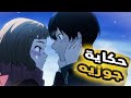 Josee The Tiger And The Fish ملخص انمي حكاية جوزيه و تسونيو 