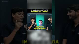 Ye Journey Har JEE Aspirant Ko Dekhni Chahiye!😱 |IIT Motivation #shorts #esaral