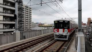 山陽5000系5702F(明石～姫路間開業100周年記念HM付)　直通特急 姫路行き　阪神深江駅通過　2023年10月1日撮影
