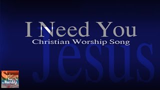 I Need You (Christian Praise Worship Songs with Lyrics) - Esther Mui
