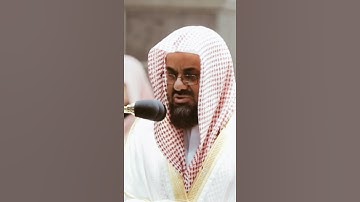 تلاوة مرئية سورة فاطر الآيات من ٢٥ إلى ٢٦ الشيخ سعود الشريم
