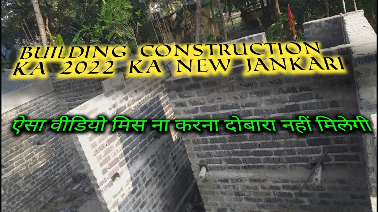 Building Construction Ka 2022 Ka New Jankari,Aisa Video Mis Na Karna