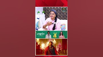 Teenmaar Chandravva Womens day special interview with Anjali |@SignatureStudiostv