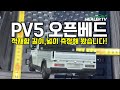 ‼️기아 PV5 적재함 길이,넓이 측정해봤습니다‼️