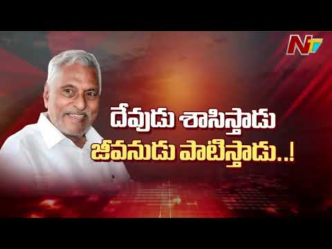 Jeevan Reddy: మంత్రులు శ్రీధరాబాబు, అడ్లూరితో చర్చల తర్వాత జీవన్‌‌రెడ్డి కీలక వ్యాఖ్యలు | NTV Telugu - NTVTELUGU