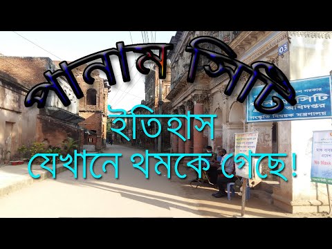 য শহর হরয গছ কলর ববরত পনম নগর Panam City