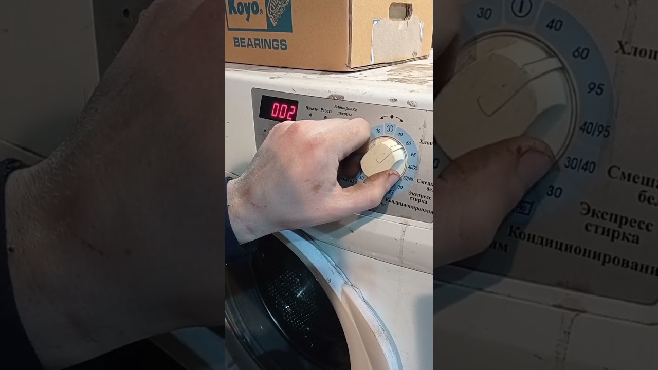 Вход в сервисный тест. СМА HANSA.